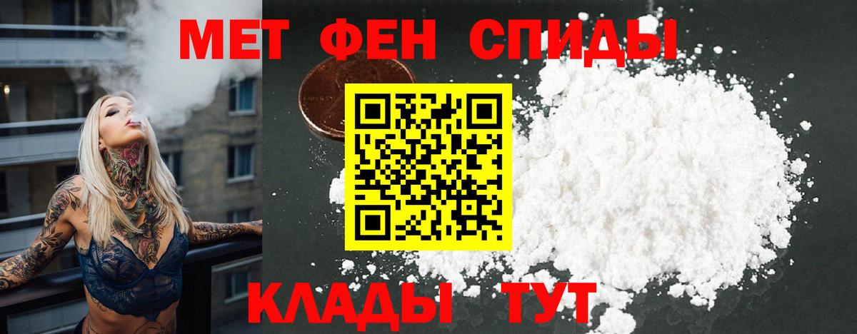 АМФ 97% Пушкино