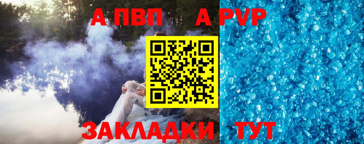 А ПВП СК Пушкино