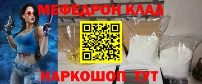 стафф Обнинск