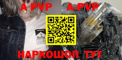 индика Обь