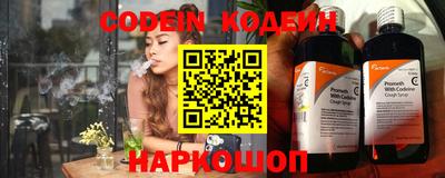 синтетический гашиш Нягань