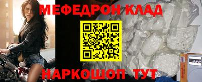 стафф Обнинск