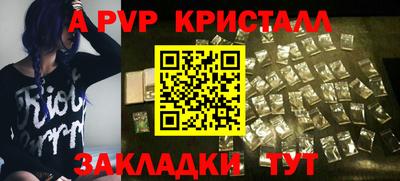 стафф Обнинск