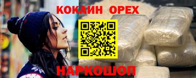 стафф Обнинск