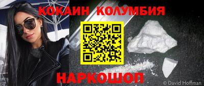 синтетический гашиш Нягань