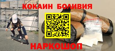 стафф Обнинск