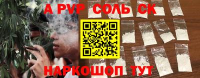 синтетический гашиш Нягань