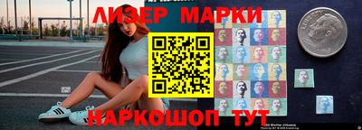 стафф Обнинск