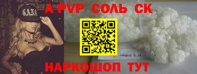 синтетический гашиш Нягань