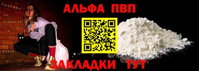 индика Обь