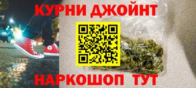 стафф Обнинск