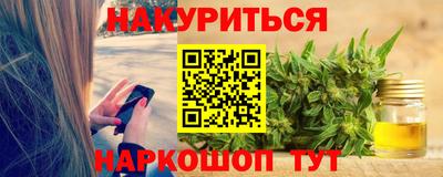 стафф Обнинск