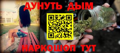 синтетический гашиш Нягань