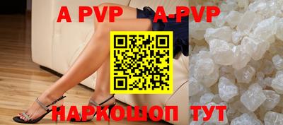 стафф Обнинск
