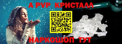 стафф Обнинск