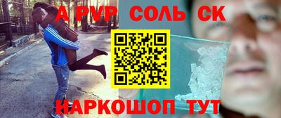 синтетический гашиш Нягань