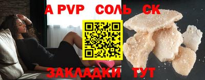 синтетический гашиш Нягань