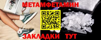 стафф Обнинск