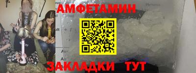 стафф Обнинск