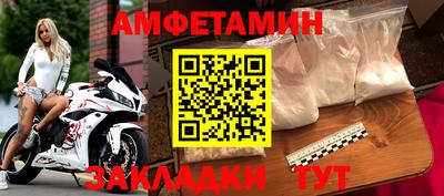 синтетический гашиш Нягань