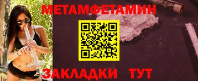 стафф Обнинск