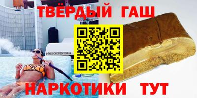 синтетический гашиш Нягань