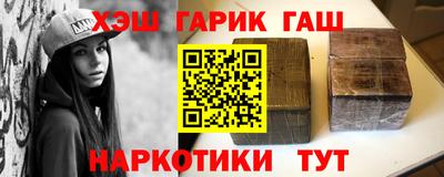 синтетический гашиш Нягань