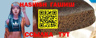 синтетический гашиш Нягань