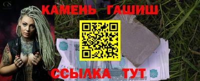 синтетический гашиш Нягань