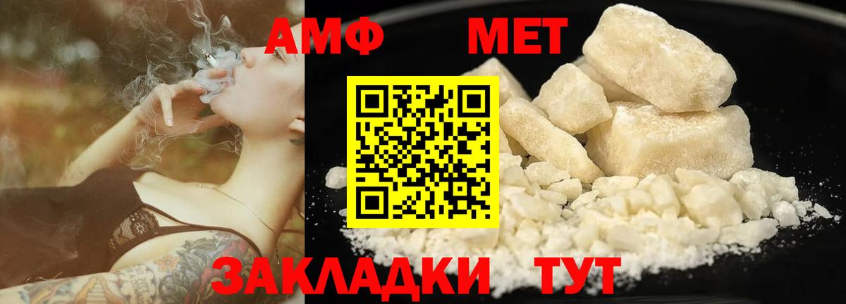Пушкино  МЕТАМФЕТАМИН кристалл  Вход с VPN 