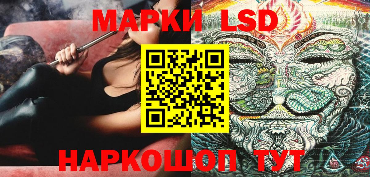 Наркотические марки 1500мкг  Наркотические марки 1500мкг  Вход с VPN  Пушкино 