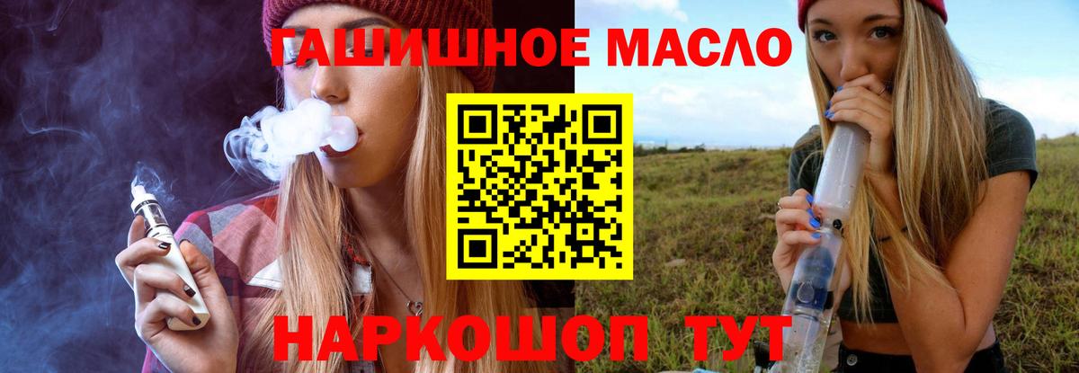 ТГК Wax Пушкино
