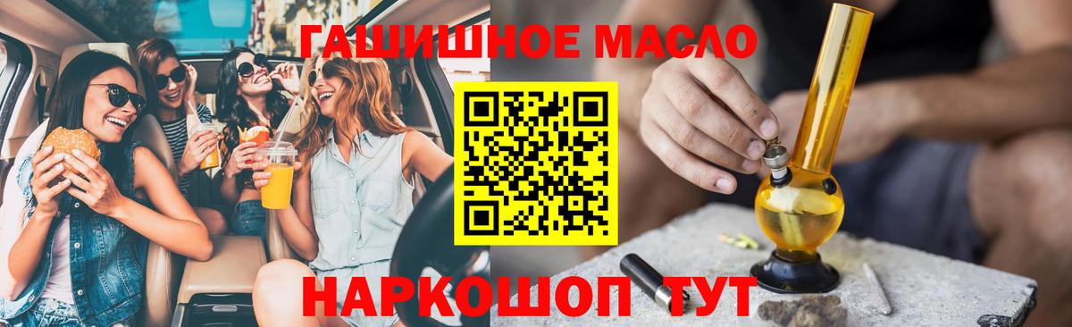 Пушкино  ОМГ ОМГ ссылка  Вход с VPN  ТГК вейп с тгк 