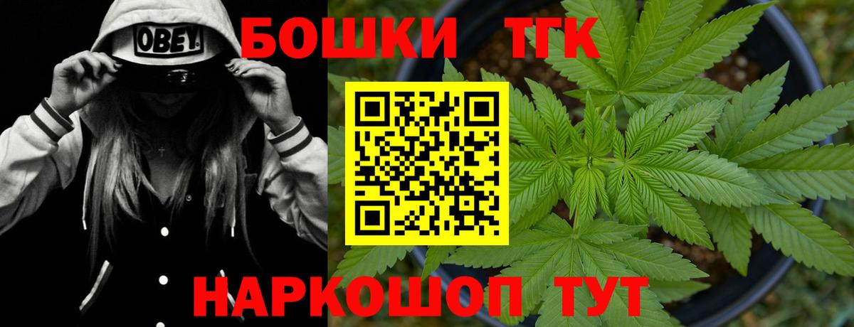 Марихуана SATIVA & INDICA  Бошки Шишки гибрид  Вход с VPN  Пушкино  МАРИХУАНА SATIVA & INDICA 